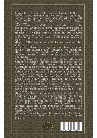Kuran Arapçası Sarf
