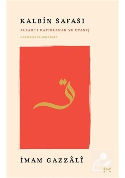 Kalbin Safası & Allah'ı Hatırlamak Ve Uyanış Mükaşefetü'l-kulû...