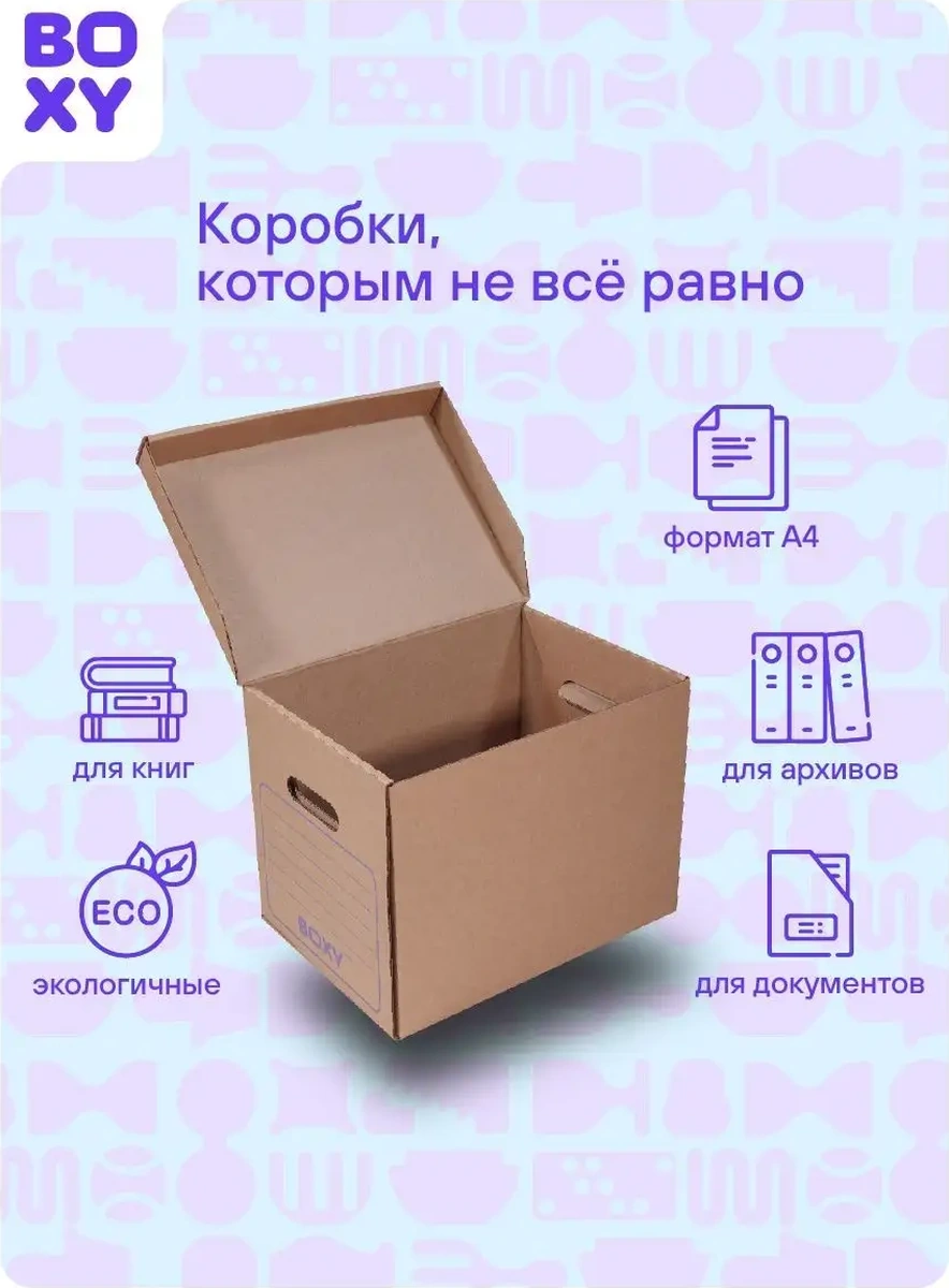 Boxy Office Kapaklı Arşiv Kutusu Kahverengi, 5 Adet 155153644 Diğer