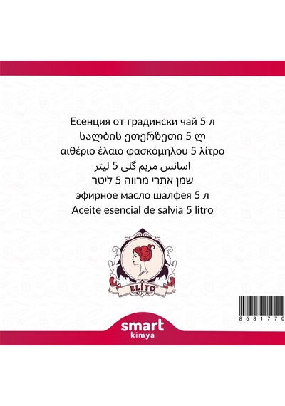 Adaçayı Esansı 69734 5 Litre