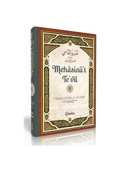 Kasımi Tefsiri - Mehasinüt Tevil - 1. Cilt