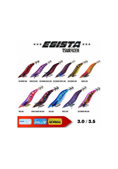 Egista Shallow 3.0 - 15g Kalamar Zokası