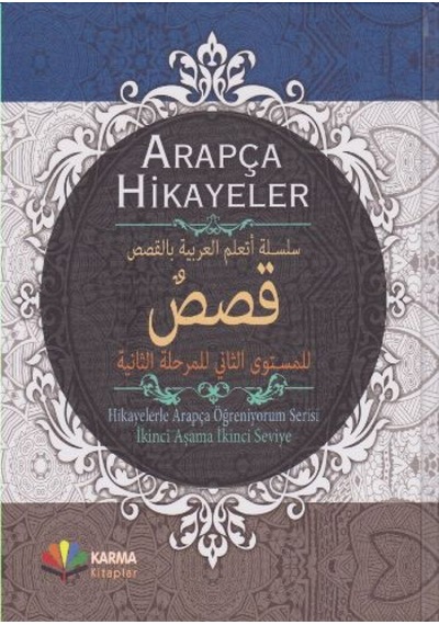 Arapça Hikayeler - Hikayelerle Arapça Öğreniyorum Serisi 2. Aşama 2. Seviye- Karma Kitaplar