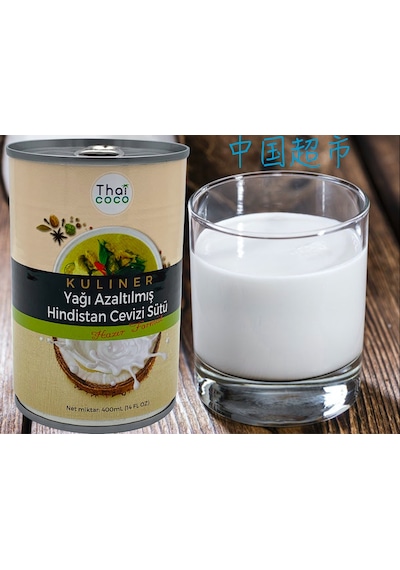 Thai Coco Kuliner Yağı Azaltılmış Hindistan Cevizi Sütü 400 ML