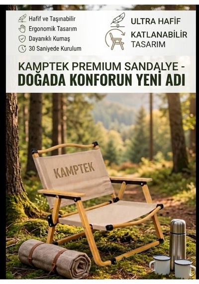 Taşınabilir Kermit Premium Kamp Koltuğu 600d Oxford Kumaş, Ultra Dayanıklı, 120 Kg Taşıma Ekru