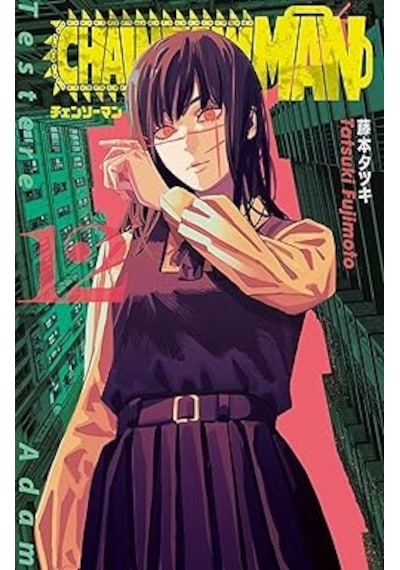 Seraph Of The End - Kıyamet Meleği 5 + Chainsaw Man 12. Cilt + Şirinler 16 - Ekonomist Şirin