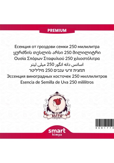 Premium Üzüm Çekirdeği Esansı 250 Ml