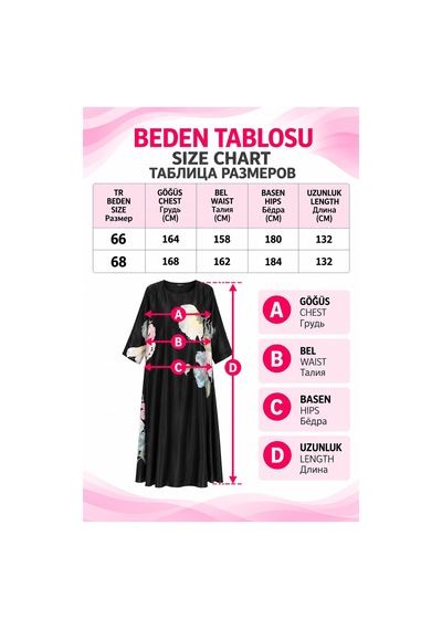 Darkwin Büyük Beden Çiçek Desenli Uzun Saten Özel Gün Elbisesi Siyah