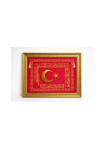 Filografi Türk Bayrağı Tablo 50x60 Cm Deri Zemin Üzeri Bakır Tel İşleme