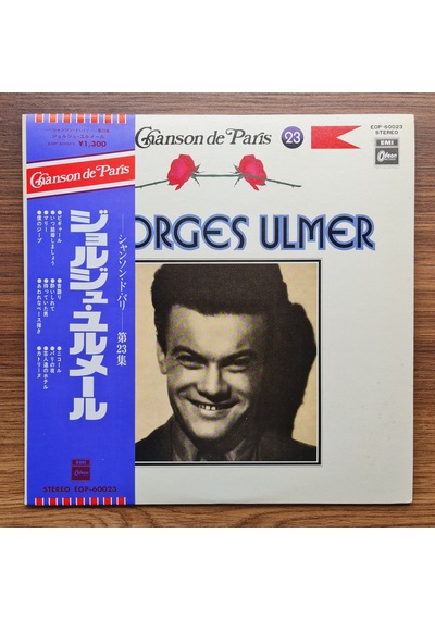 Georges Ulmer Georges Ulmer