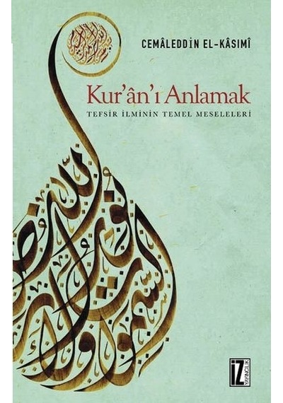 Kur'Ân'I Anlamak - Tefsir Ilminin Temel Meseleleri