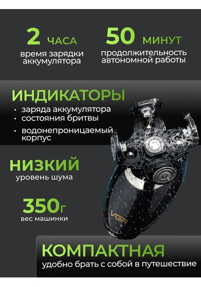 Vgr Erkek Tıraş Bıçağı 305477918