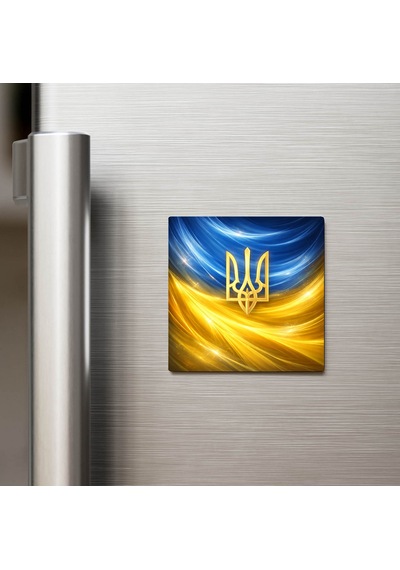 Ukrayna Ukraine Abstract Ülke Bayraklı Buzdolap Magneti - 9x9 Cm