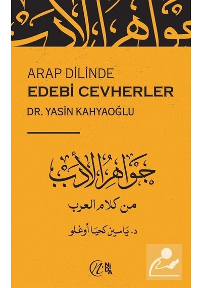 Arap Dilinde Edebi Cevherler / Yasin Kahyaoğlu