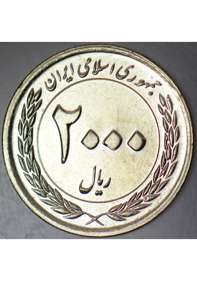 İran 2000 Riyal 2012 Hatıra-20 Yıllık Klakınma Planı. Çil.