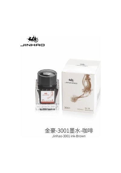 Jinhao Dolma Kalem Mürekkebi 3001 Brown-kahverengi 30ml