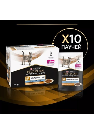 Pro Plan Renal Nf Tavuklu Yaş Kedi Maması 10'lu 236837776