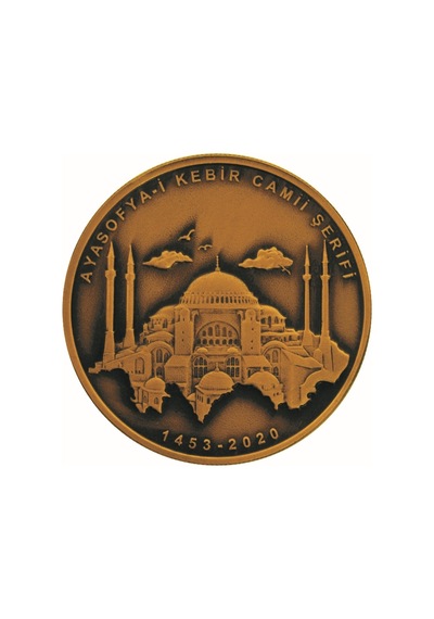 Ayasofya-I Kebir Camii Şerifi Hatıra Parası