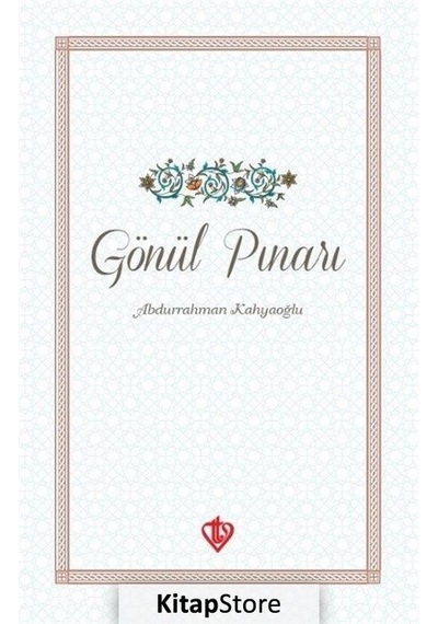 Gönül Pınarı / Abdurrahman Kahyaoğlu