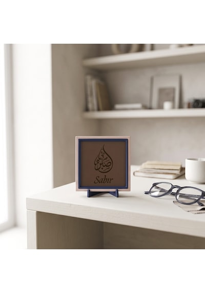 Sabır Yazılı Modern Dekoratif Obje, Ev Ve Ofis İçin Anlamlı Masaüstü Aksesuarı 10x10 Cm