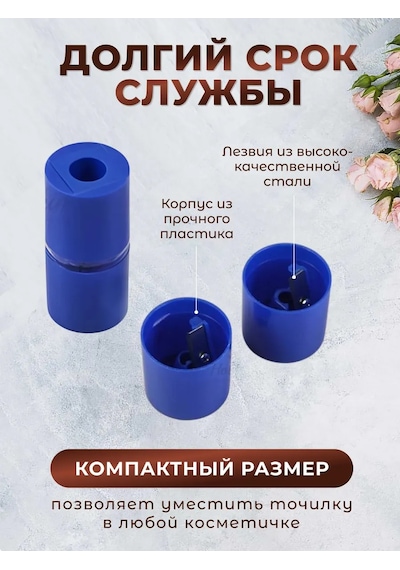 Kozmetik Kalemtıraş