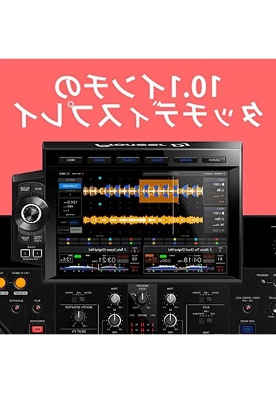 Xdj-rx3 2 Kanal Dj Kontrol Cihazı