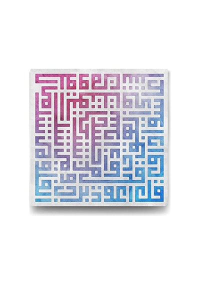 Kufi Modern Tasarım Felak Suresi - 50x50cm