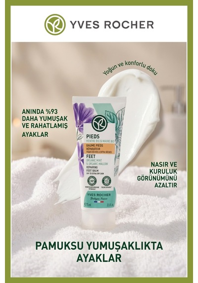 Kuru Ve Çok Kuru Ciltler İçin Onarıcı Yoğun Nemlendirici Ayak Kremi 75 Ml