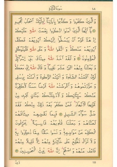 Hayrat Neşriyat Kuran Okuyan Kalem Seti Lila, Rahle Boy, Karton Kutulu