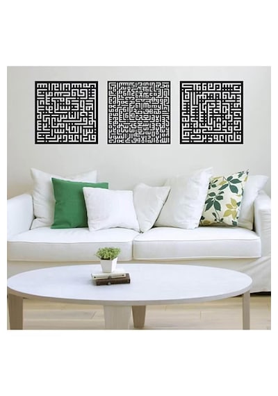 Ayetel Kürsi, Felak Ve Nas Suresi Kufi Siyah Ahşap Tablo 3'lü Set