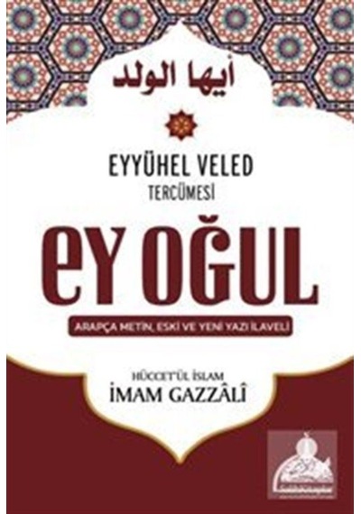 Ey Oğul / İmam Gazali 9786058451421