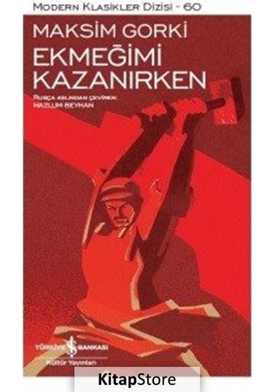 Ekmeğimi Kazanırken / Maksim Gorki N11.4535