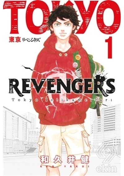 Tokyo Revengers 1 - Ken Vakui - Gerekli Şeyler