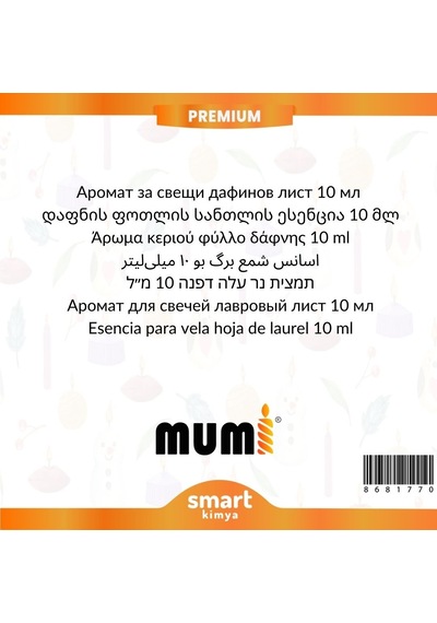 Premium Defne Yaprağı Mum Esansı 10 Ml Şeffaf