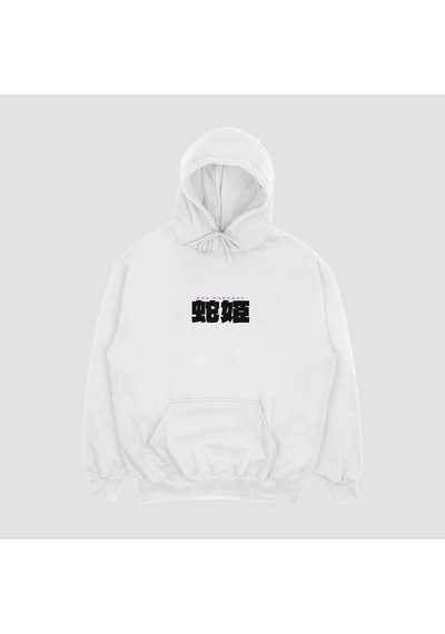 Unisex Beyaz Boa Baskılı Hoodie Oversize Kapşonlu Sweatshirt Beyaz