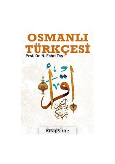Osmanlı Türkçesi  - Fahri Taş  - İnkılap Kitabevi
