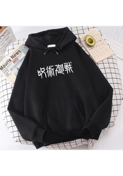 Jujutsu Kaisen Yazı Kapşonlu Sweatshirt Siyah