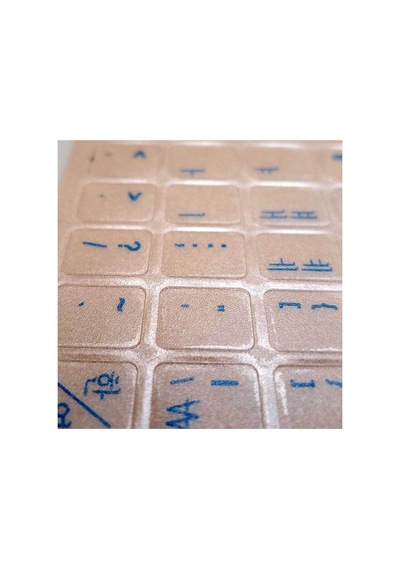 Korece Klavye Etiketi - Şeffaf Arka Planlı Mavi Harfler - Korean Keyboard Sticker