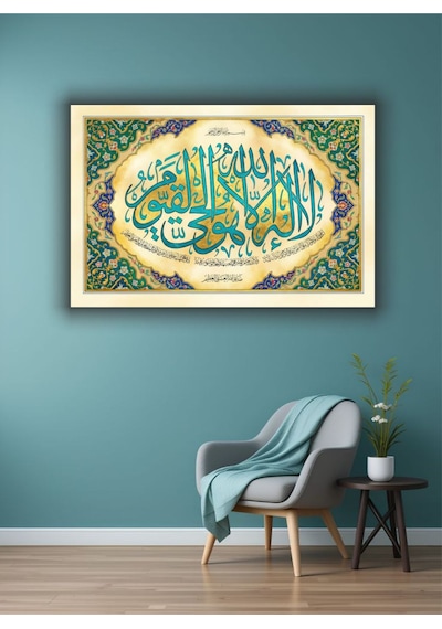 Ramazan İslami Dini Temalı Dekoratif Cam Tablo 49