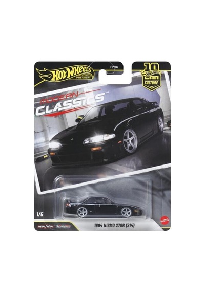 Modern Classics 1994 Nismo 270r S14 Çok Renkli