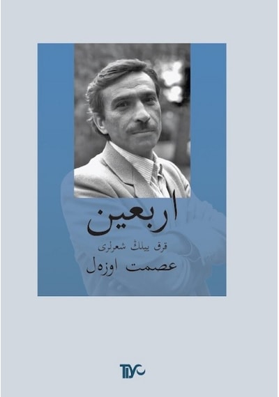 Erbain - Özel Baskı - Cd'li - Osmanlıca - İsmet Özel - Tiyo Yayınları