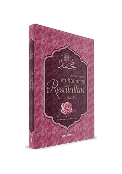 Alemlere Rahmet Muhammed Resulullah Sav - Mydr-591785