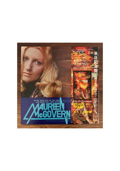 Maureen Mcgovern We May Never Love Like This Again / Even Better Than I Know Myself