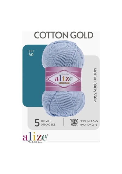 Alıze Cotton Gold 40 Örgü İpi - 5 Adet 162154562