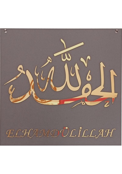 3 Lü Set Suphanallah-elhamdülillah-allahuekber