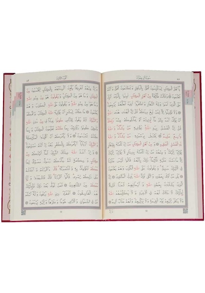 Hafız Boy Beşli Cüz Kuran-I Kerim (İki Renkli. Özel Kutulu. Mühür