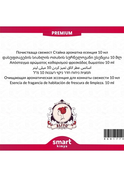Premium Temizlik Ferahlığı Oda Kokusu Esansı 10 Ml