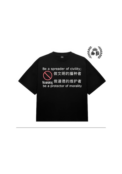 Startmore China Cigaratte Yasak Memes Vintage Y2k Tee Siyah