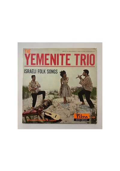 The Yemenite Trio Israeli Folk Songs Lp Plak Orjnal Dönem Baskı Plak