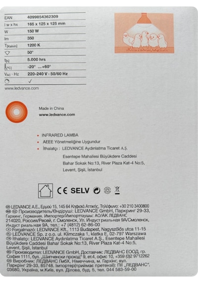 Osram Ledvance 150w Kırmızı Işık İnfrared Isıtıcılı Lamba E27 Duylu Kalın Duy